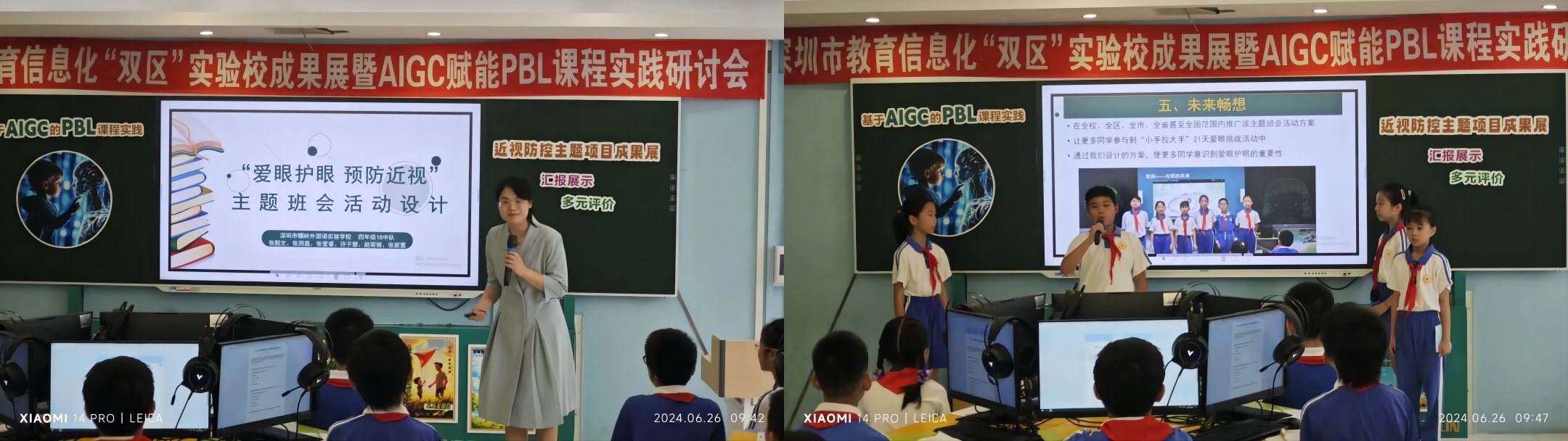 WPS拼图0.png