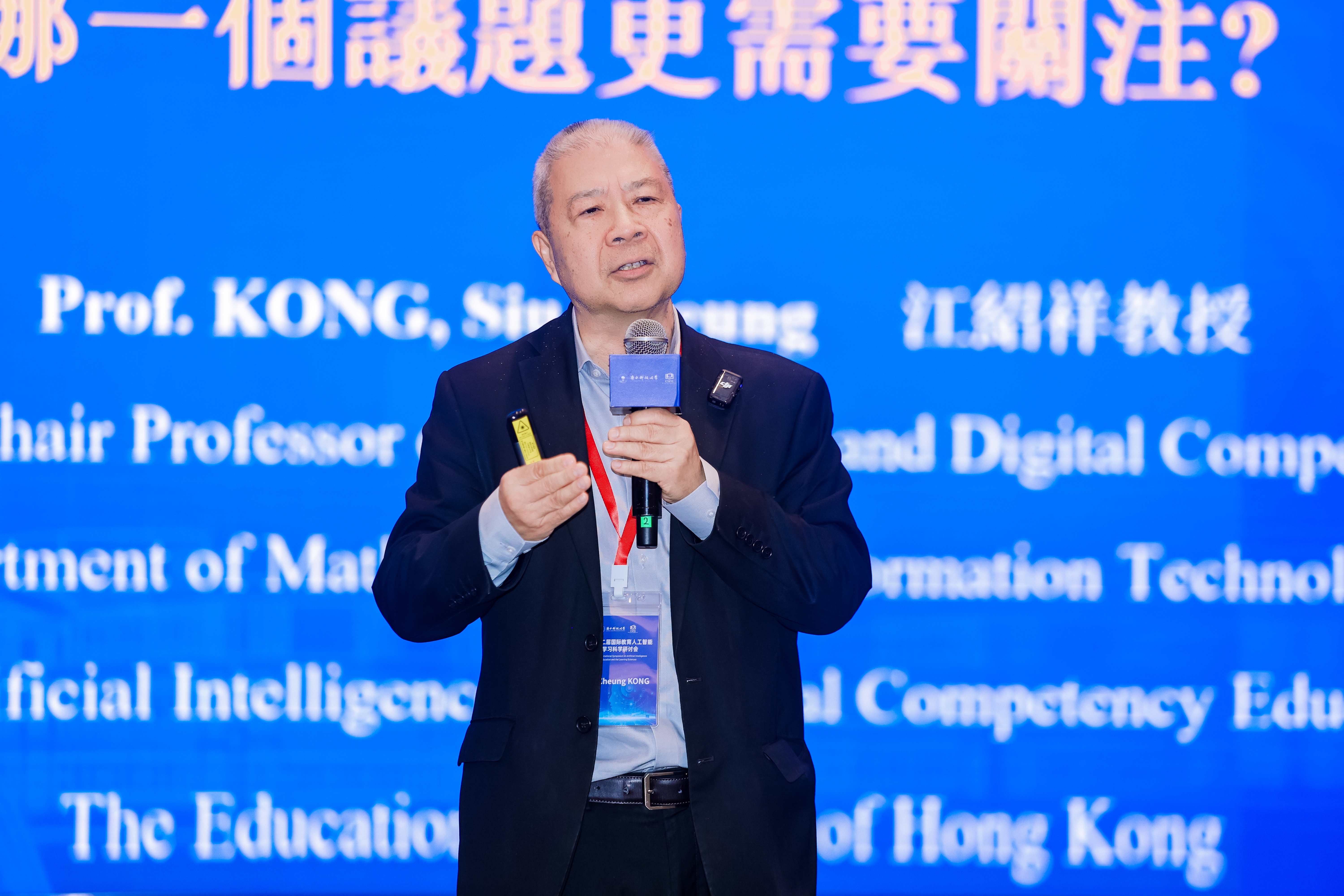 Siu Cheung Kong.jpg