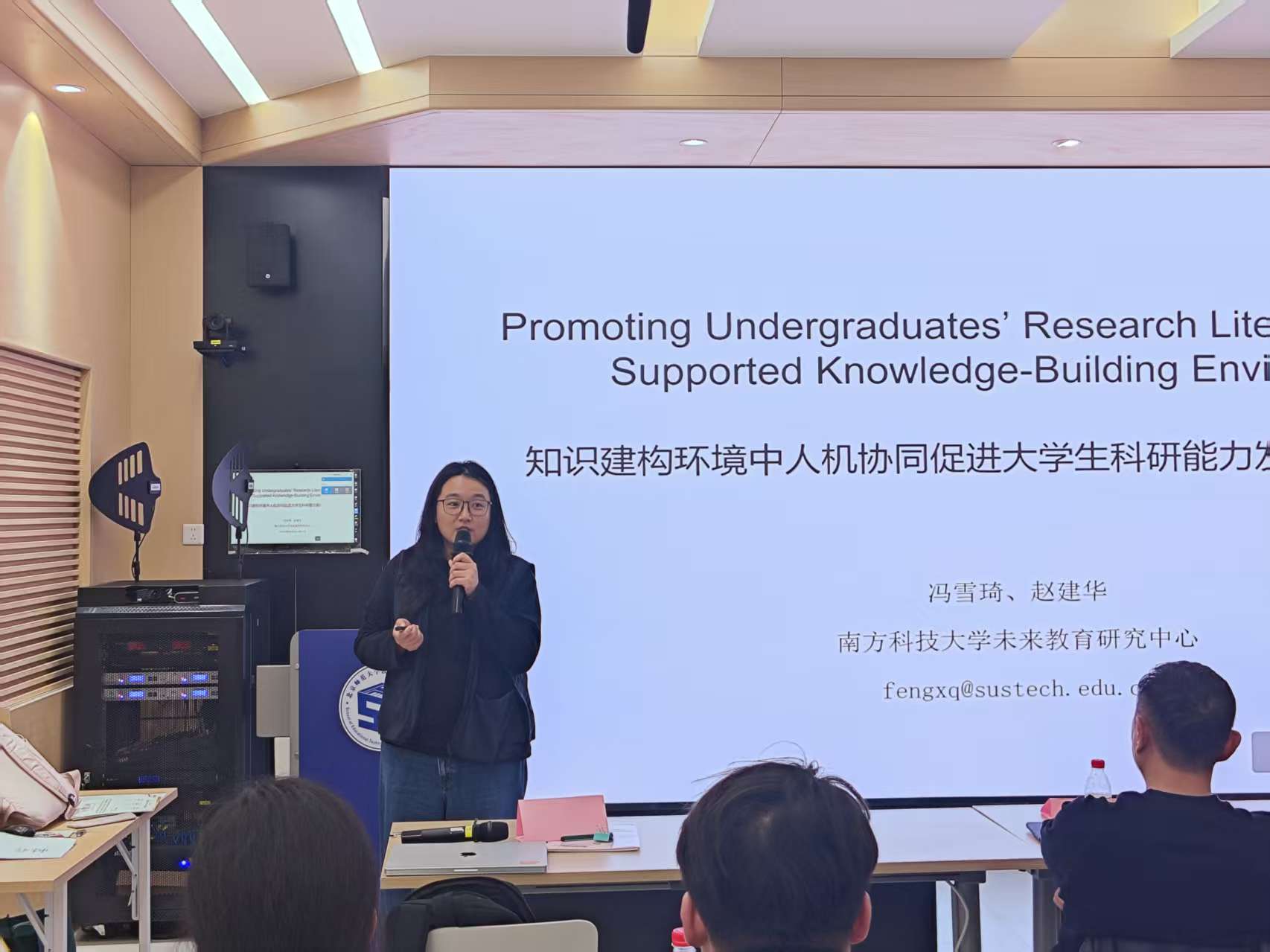 议题二2.jpg
