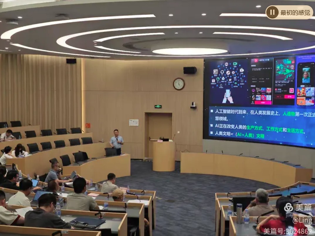 屏幕截图 2025-10-27 095310.jpg