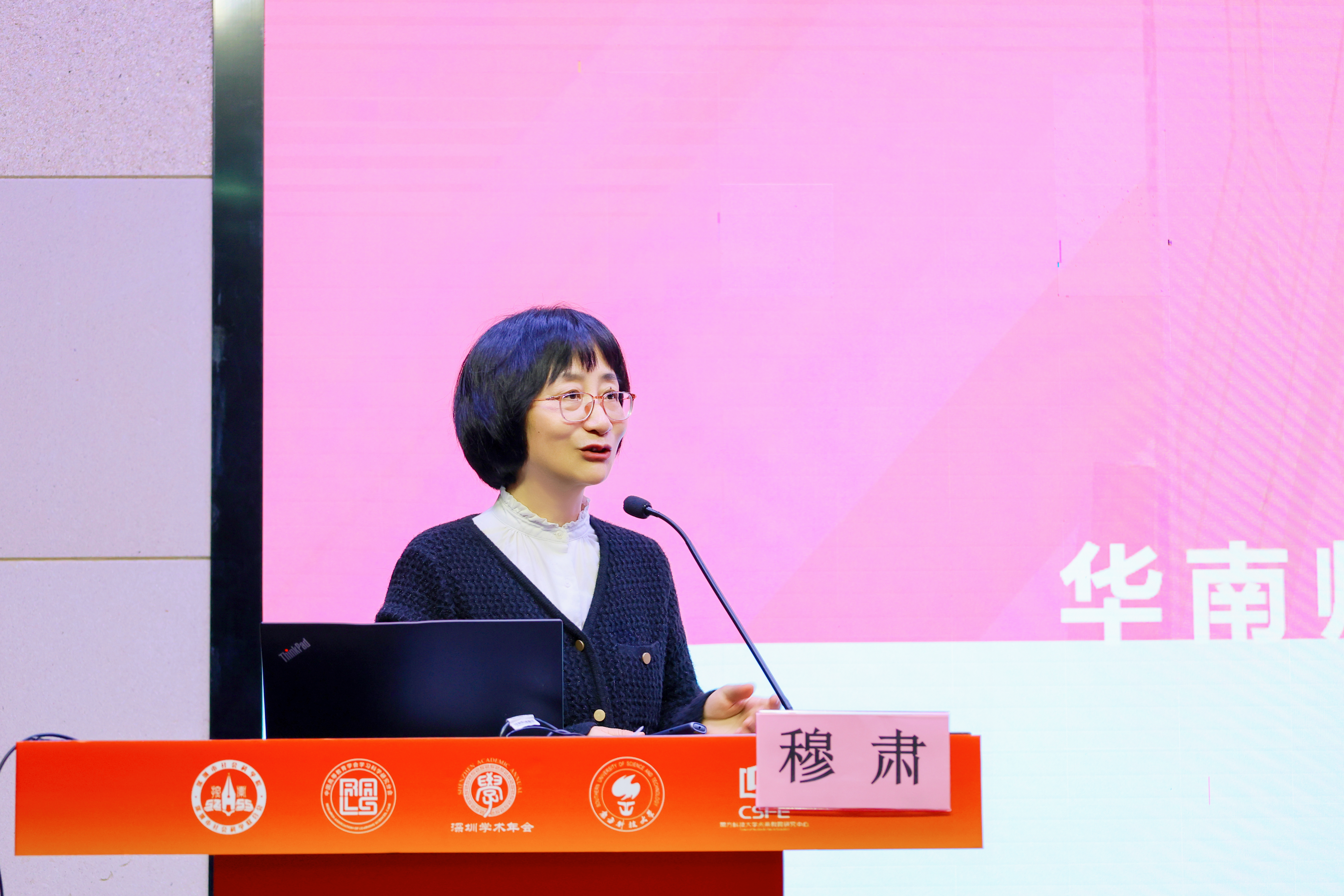 1765176888449492.jpg 穆su.jpg