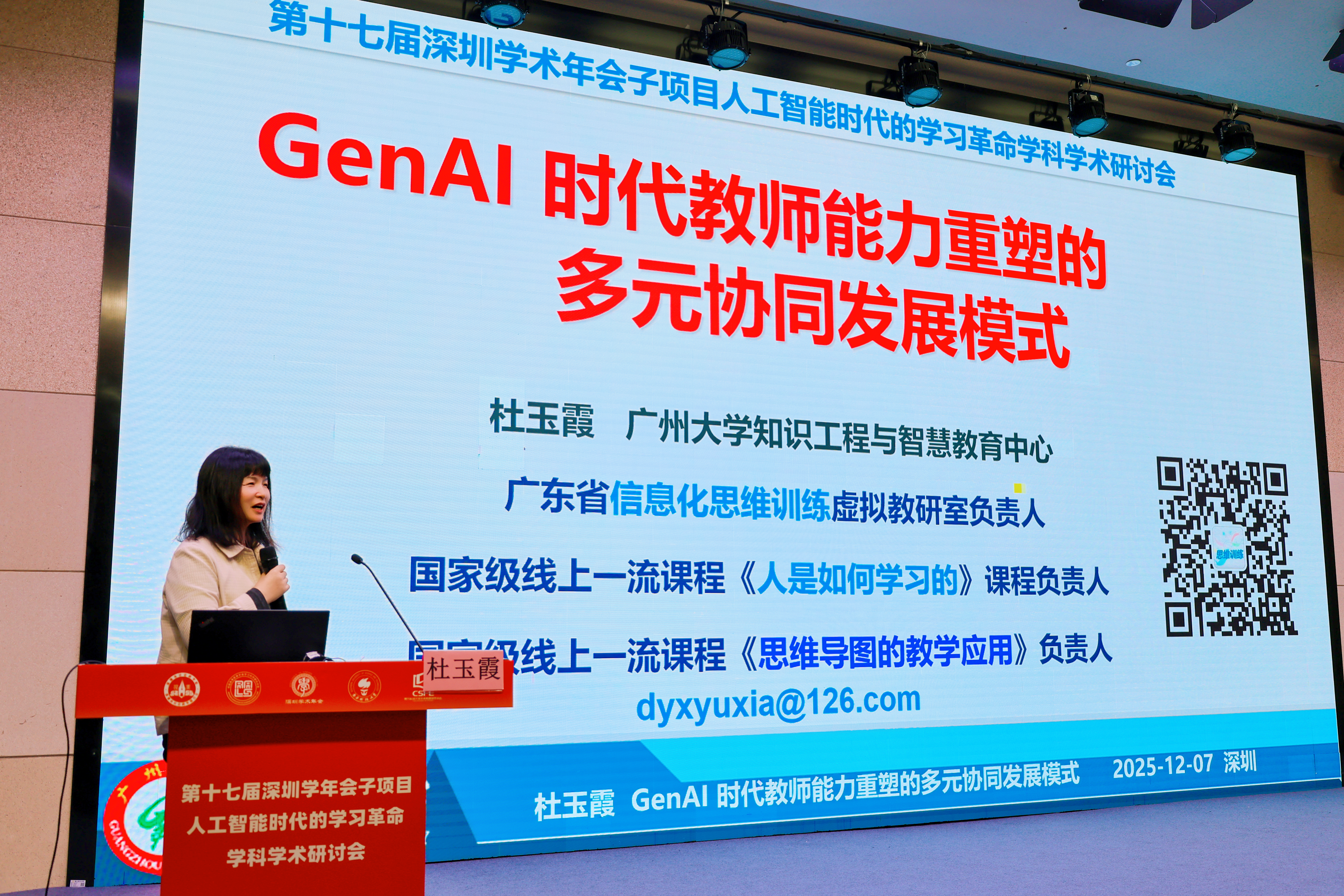 1765176972168600.jpg 6387e7b0-8578-46c5-ae13-bb05214468b4.jpg